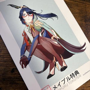 Xianyun | Anime Art Print | Tjondromowo