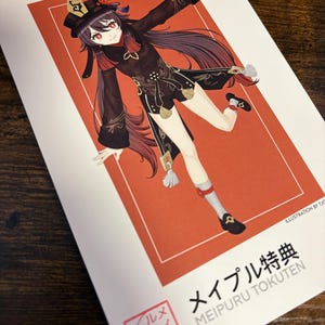 Hu Tao | Impression d'art anime | Tjondromowo
