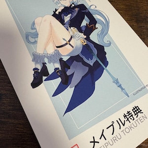 Furine | Impression d'art anime | Tjondromowo
