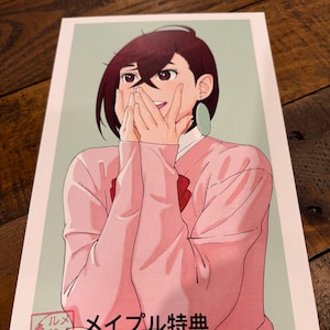 Momo | Impression d'art anime | Tjondromowo