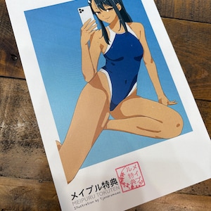 Nagatoro Selfie | Anime Art Print | Tjondromowo