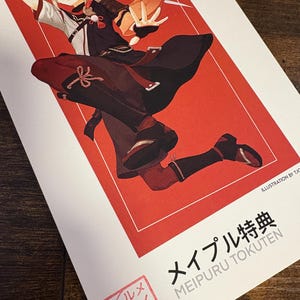 Kazuha | Impression d'art anime | Tjondromowo