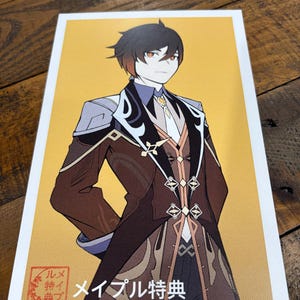 Zhongli | Impression d'art anime | Otko