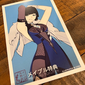 Yelan | Impression d'art anime | Otko