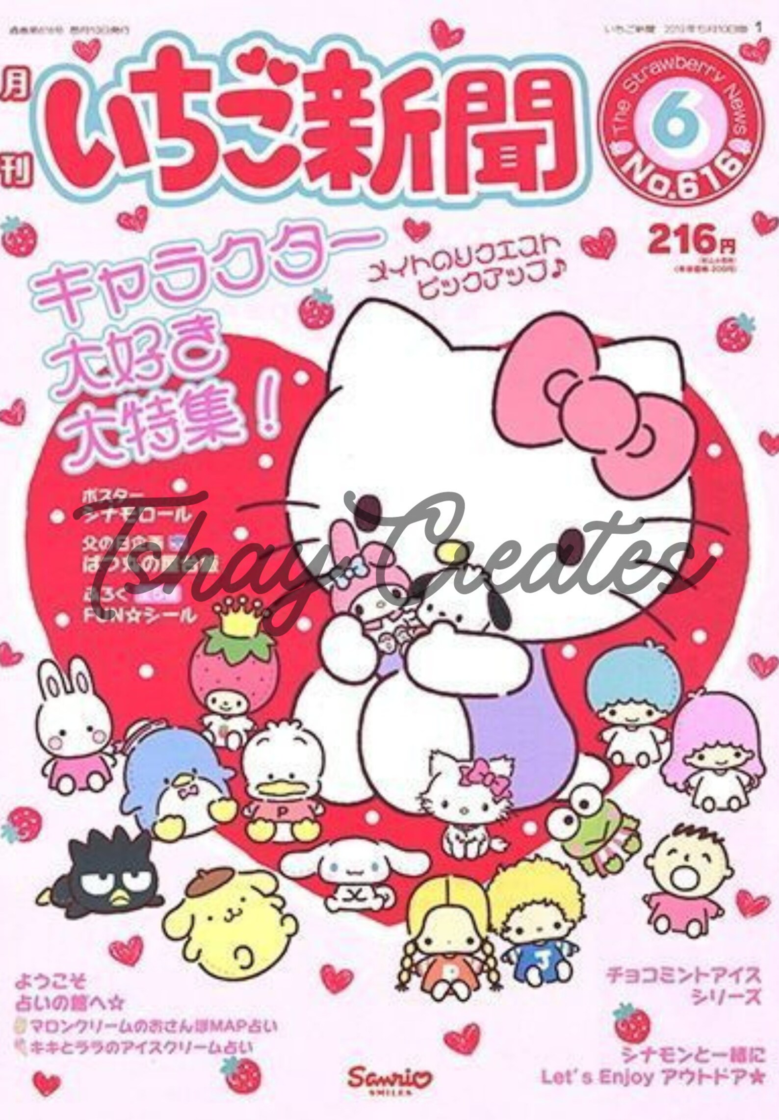 Vintage Japanese Magazine Posters Downloadable Posters - Etsy
