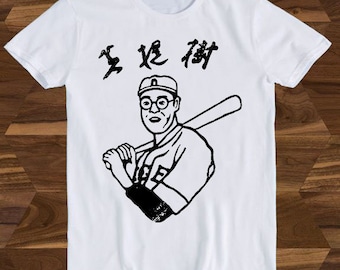 Kaoru Betto Japonés Japón Nippon Kabetto Béisbol Big Lebowski Dude Camiseta divertida de regalo T541