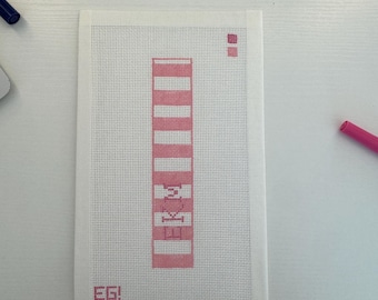 Monogram Keychain Fob Needlepoint Canvas