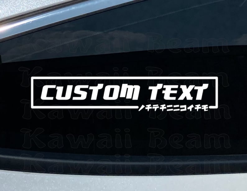 Customize this decal with your own text