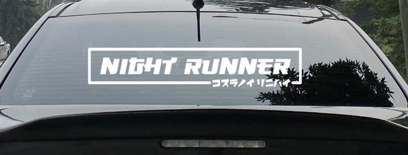 Night Runner with Japanese (katakana) text car window, windshield, bumper vinyl decal