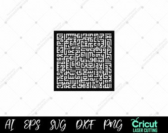 Kufic Style Ayat al Kursi Taglio laser File vettoriale, Calligrafia araba SVG pdf Cricut, Disegni decorativi Islam PNG CNC, Stampe islamiche