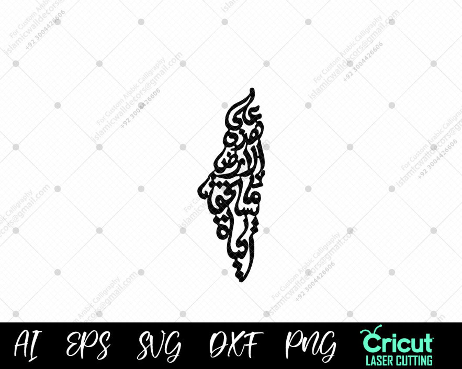 على هذه الأرض ما يستحق الحياة Frame – Handmade Palestinian Tatreez | Tatreez Banatna main image 0