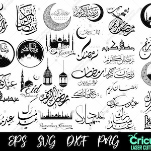 Ramadan Mubarak Kalligraphie SVG DXF PNG Datei, Laserschnitt, muslimisch bedruckbar, Dateien für Cricut, Eid Mubarik dekorative Elemente