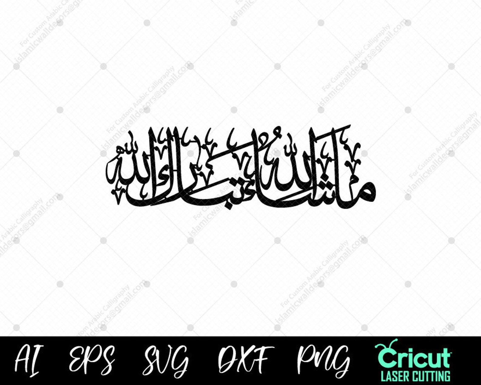 Mashallah Tabarakallaha Laser Cutting File Dxf, Pdf, Svg, Instant ...