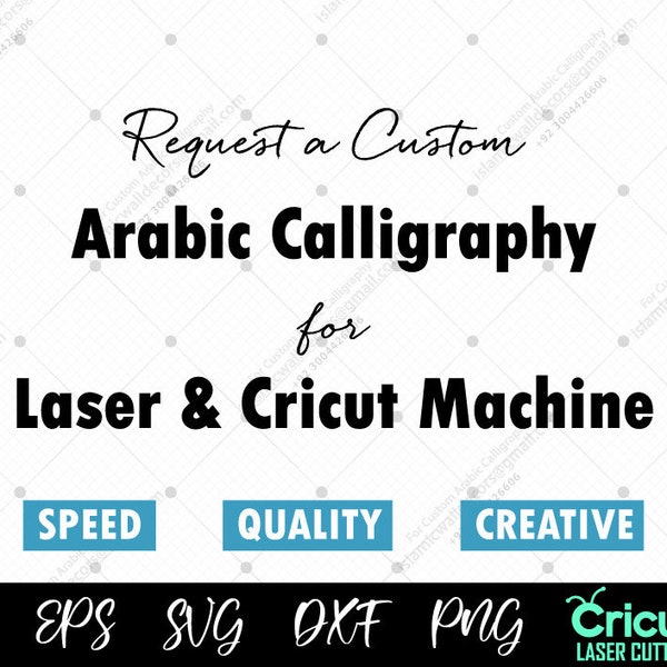 Request a custom Arabic calligraphy SVG VECTOR file digital download digital cut for cricut silhouette decal htv vinyl, Islamic Names Laser