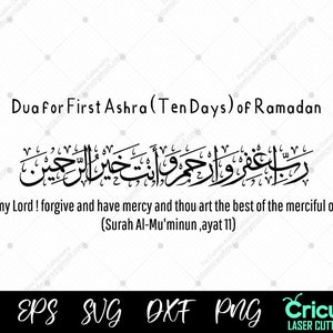 Dua for 1st Ashra Ramadan, muslim printable, islamic file, rabbighfir warham dua prints arabic svg Png calligraphy, forgivness dua