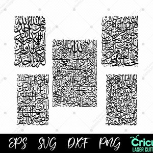 Ayatul Kursi und 4 Qul Arabische Kalligraphie SVG PNG Laserschnitt, Cricut-Maschine, Islamischer digitaler Kalligraphiedruck, Ayat al kursi, Four Kul