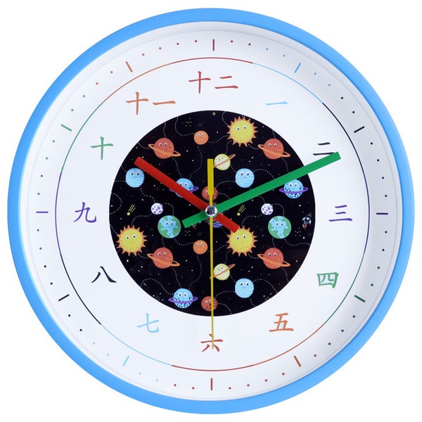 Chinese Wall Clock for Kids - Silent, Non-Ticking Clock with Tempered Glass; Learn Chinese for Kids and Toddlers