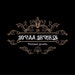 JOVAA JEWELS