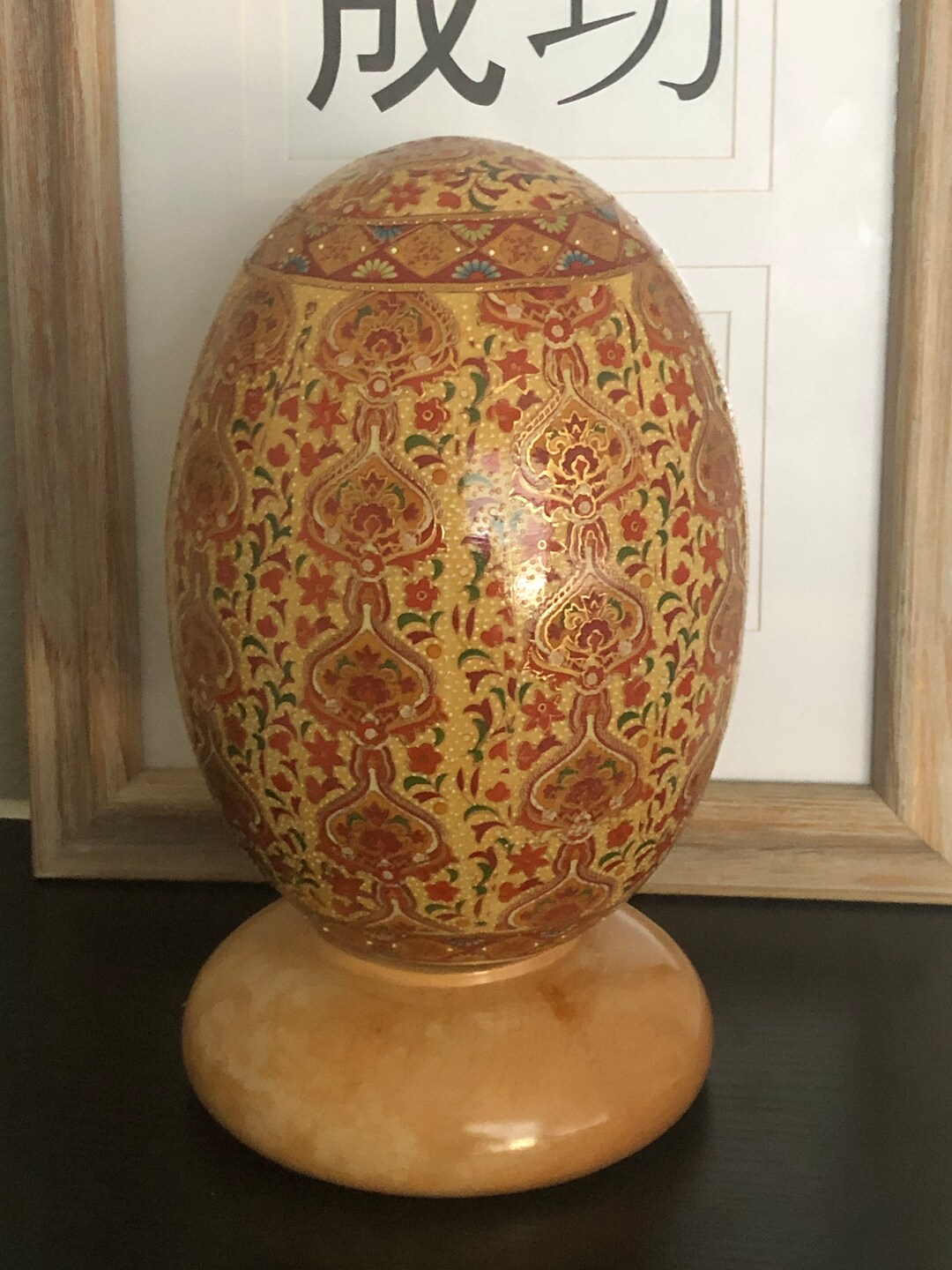 Stunning Vintage Satsuma Egg Etsy