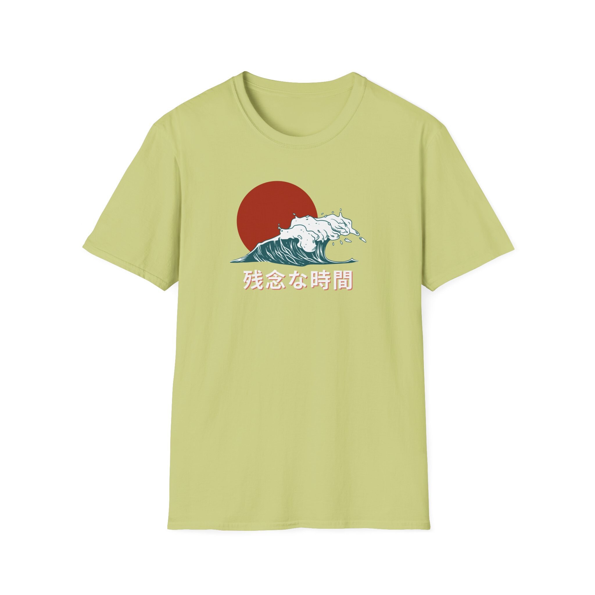 Kanji Wave Crash T-shirt: Bummer Time Setting Sun Design - Etsy