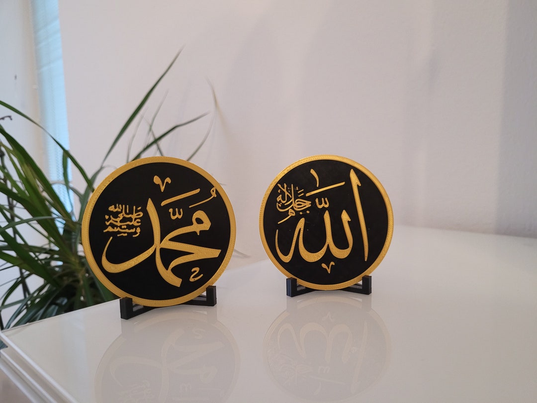 Islamic Decoration Plate | Allah (C.C.), Mohammed (SAV) and the 4 ...