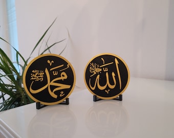 Plato de decoración islámica | Alá (C.C.), Mahoma (SAV) y los 4 Califas | Perfecto como regalo para musulmanes y interesados.