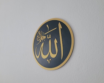 Decoración de pared | Caligrafía | Impresión 3D | Se monta sin taladrar | 20 cm de diámetro | Perfecto para regalar