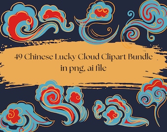 Paquete de 49 imágenes prediseñadas de nubes de la suerte chinas / Elementos orientales / Imprimibles decorativos chinos / Imágenes prediseñadas de la suerte / Símbolo chino