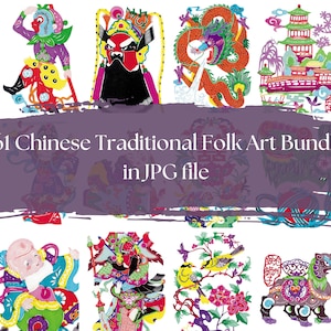 161 Chinese Traditional Folk Art Bundle | Chinese Cultural Elements Bundle | Chinese Cultural Symbol | Chinese Vintage  | Chinese Design