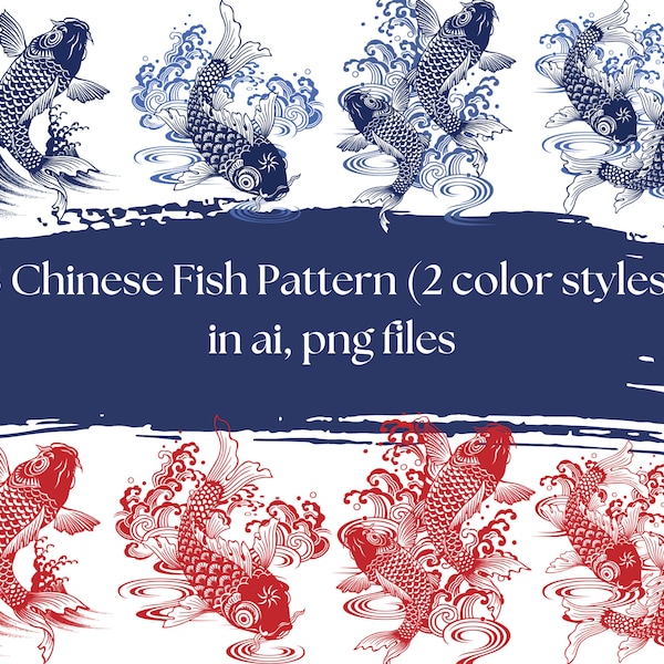 8 Chinese Fish (Carp) Clipart Bundle |Decorative Chinese Printable |Luck Clipart |Chinese Symbol Clipart|Chinese Traditional Pattern Clipart