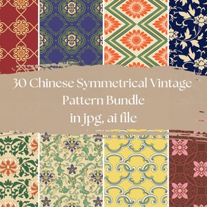 30 Chinese Traditional Symmetrical Pattern Backgrounds | Chinese Art  | Vintage Background | Chinese Prints | Floral Background