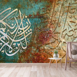 Islamische Kalligraphie Textur mit Arabisch Buchstaben Hintergrund, Kupfer Arabische Kalligraphie Peel and Stick, Selbstklebend,Peel and Stick,Non-Woven