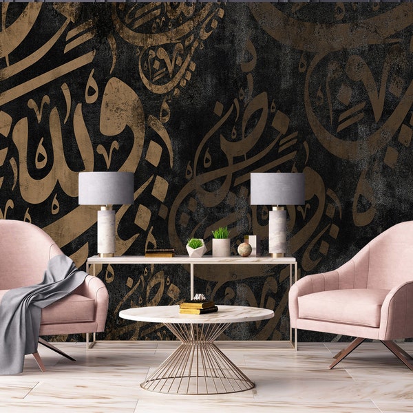Arabic Letters Arabic Calligraphy Islamic Wallpaper, Indoor Wall Covering, Peel And Stick - Non Woven