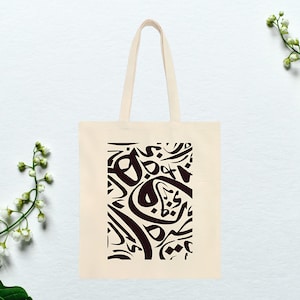 Arabic Calligraphy Art tote bag, Modern Black & White Canvas Bag with Abstract Middle Eastern Design, Islamic Art Gift, Cultural Eco Tote