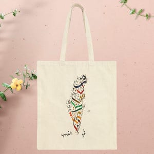 Free Palestine Tote Bag | Rettet Gaza | Mensch-Bürger-Rechte Frieden Tasche | Heiliges Land Baumwolltasche | Sommer Tragetasche | Hört auf Krieg