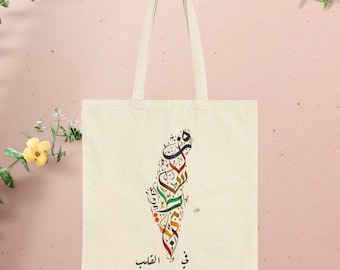 Free Palestine Jumbo Tote Bag – Wear The Peace