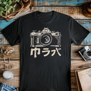 Photographie T-shirt de style japonais, T-shirt streetstyle, T-shirt japonais, Streetwear japonais, Vêtements grunge doux, T-shirt souple unisexe image 1