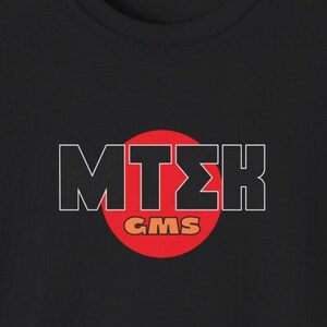 MTSK gms T-Shirt, Japanese Style T-Shirt, Unisex Softstyle T-Shirt zdjęcie 2