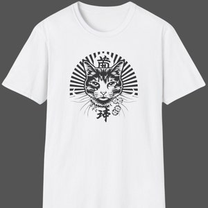 Japanese Cat Unisex Softstyle T-Shirt zdjęcie 4