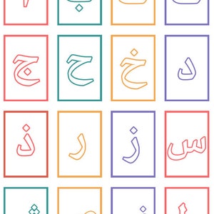 Arabic Alphabet Flashcards - Printable PDF - Huruf Hijaiyyah - Complete ...