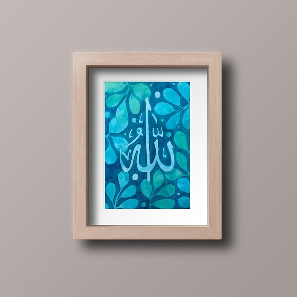 Tableau Mural Islamique "Kalima" En Acrylique - Art Calligraphique 3D - Décoration Ramadan Ou Aïd - Cadeau