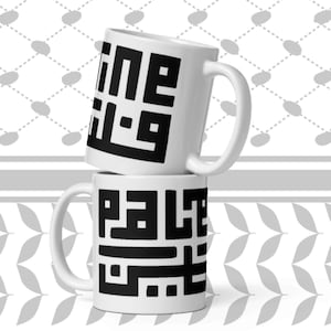 Palestinian Coffee Mug Christmas Stocking Filler Activist Gift Palestine Keffiyeh Cup Palestinian Ceramic Coffee Middle Eastern Pattern Mug