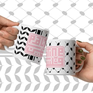Palestinian Coffee Mug Ceramic Mugs Palestinian Palestine Keffiyeh Mug Gifts That Support Gaza Fundraiser Support Palestine Mugs Kuffiyah