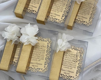 Personalized Ayatul Kursi Magnet Favor, Islamic Wedding Gift, Eid & Ramadan Keepsake