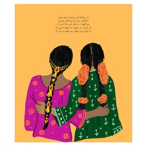 Digital Art - Pakistan - Punjabi Wedding Song - Thappe