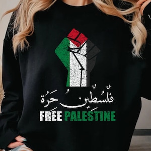 Free Palestine Arabic support Palestine and Gaza Jerusalem Shirt, Free Palestine Shirt, Support Palestine, Stand With Palestine Hoodie