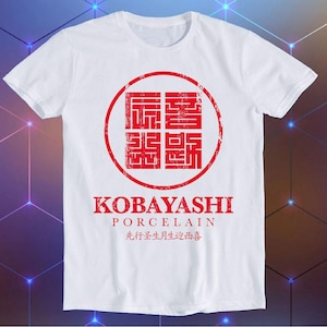 Kobayashi Porcelain Movie Best Seller Funny Meme Men Women Fashion Top Retro Gift Tee T Shirt E1473