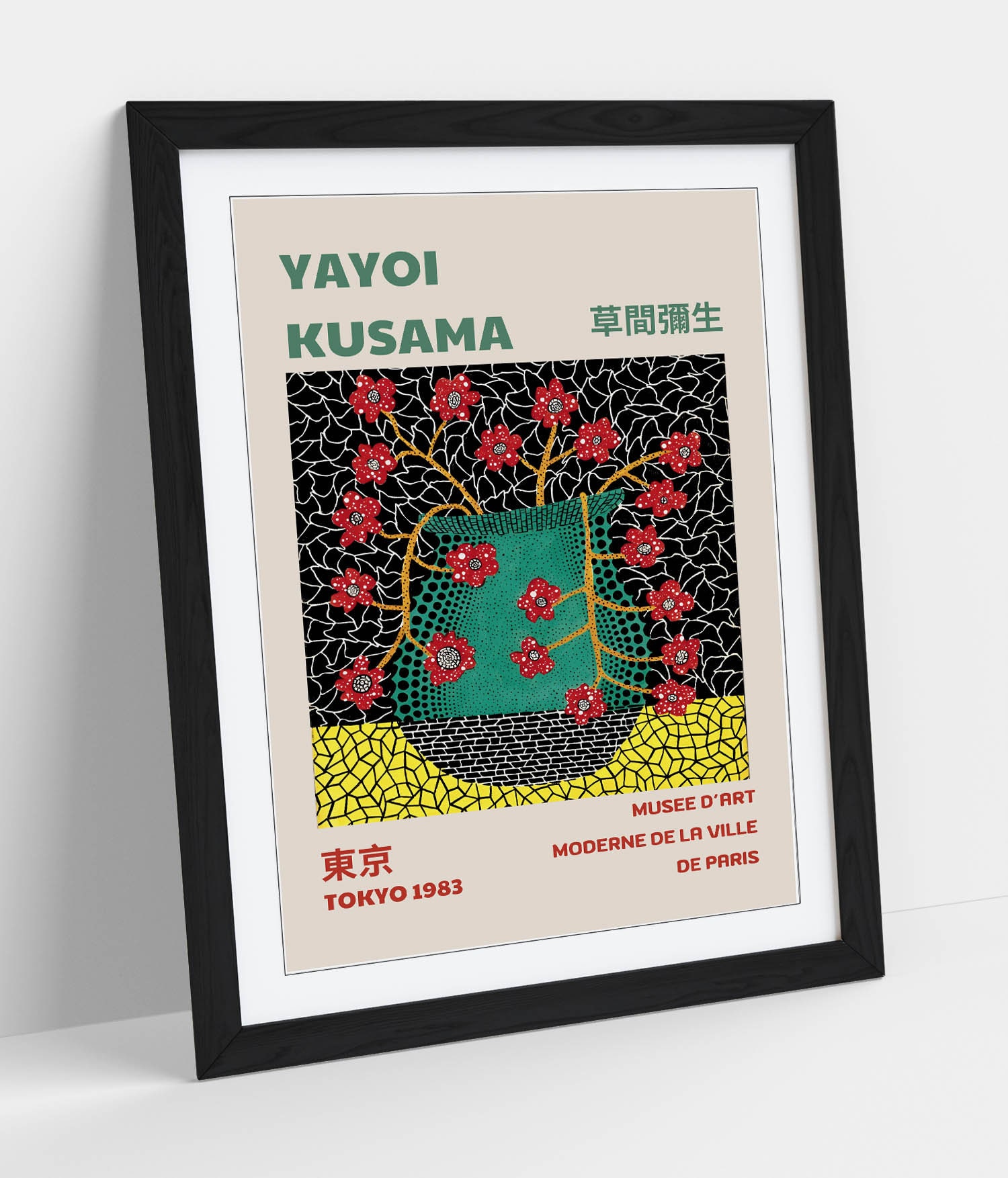 Yayoi Kusama Vase of Flowers Floral Plant Decor Wall Art Yayoi Kusama Vase of Flowers Floral Plant Decor Wall Art