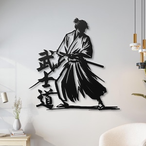 Bushido Samurai Metal Wall Art, Japanese Warrior Decor, Kanji Symbol, Martial Arts Gift, Zen Home Accent, Samurai Code