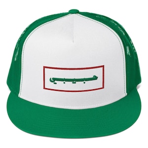 Habibi حبيبي My Love bordado en árabe gorra de camionero gorra de béisbol sombrero